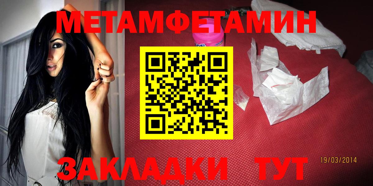 Амфетамин 98%  АМФ  Лянтор  Вход с VPN 