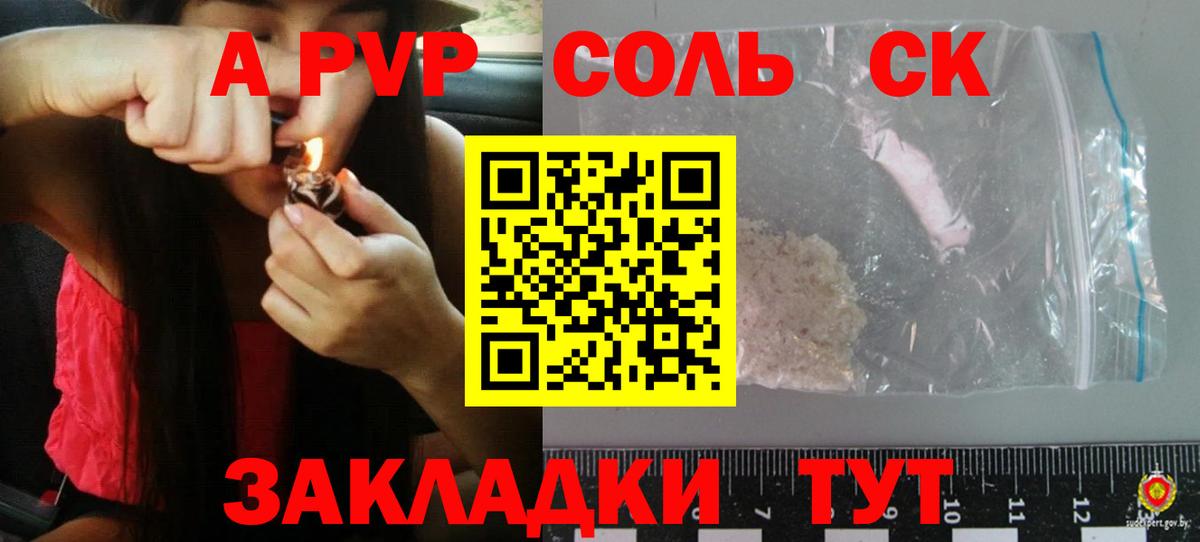 APVP СК КРИС Лянтор