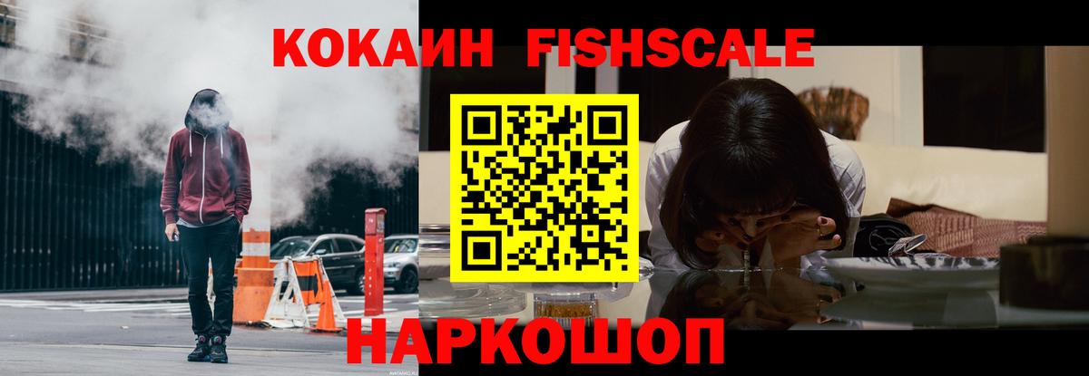 КОКАИН VHQ Лянтор