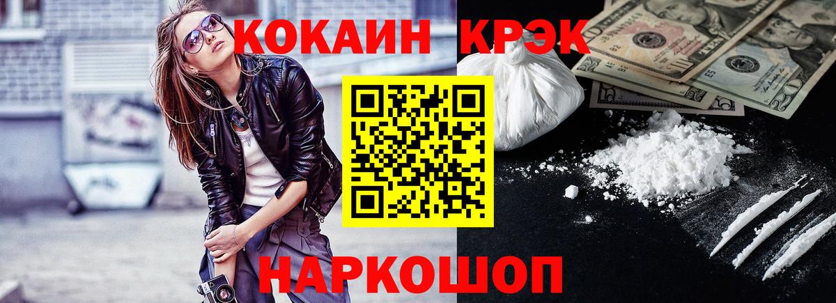 Лянтор  Кокаин Эквадор  Вход с VPN  КОКАИН Columbia 