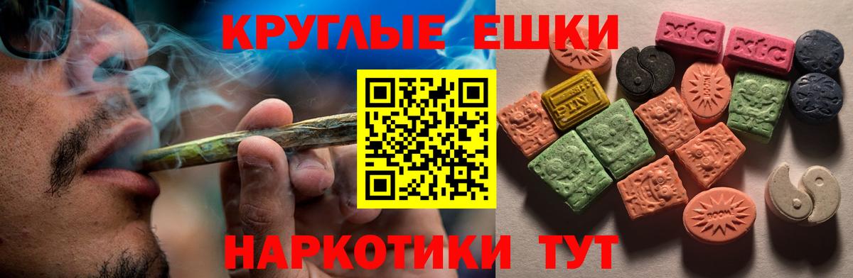 ЭКСТАЗИ 300 mg Лянтор