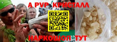 скорость Жуковский
