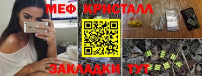 скорость Жуковский