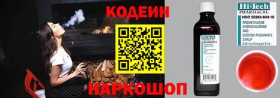 бутират Заволжье