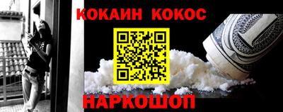 наркотики Заводоуковск