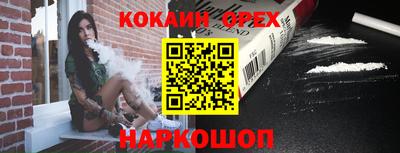 бутират Заволжье