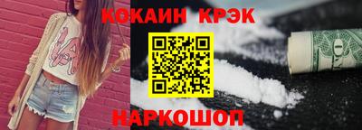 скорость Жуковский