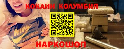 наркотики Заводоуковск