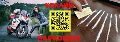 наркотики Заводоуковск