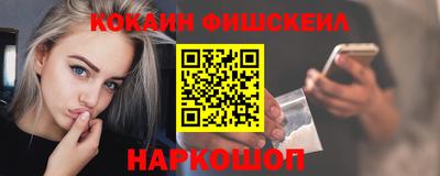 скорость Жуковский