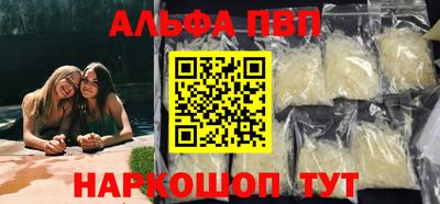 бутират Заволжье