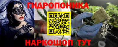 бутират Заволжье