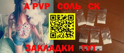 бутират Заволжье