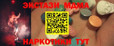 скорость Жуковский