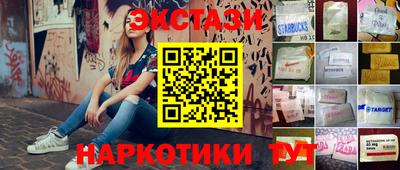 бутират Заволжье