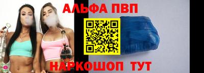 бутират Заволжье