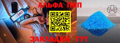 наркотики Заводоуковск
