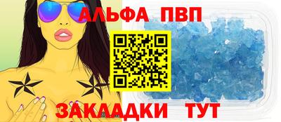 наркотики Заводоуковск