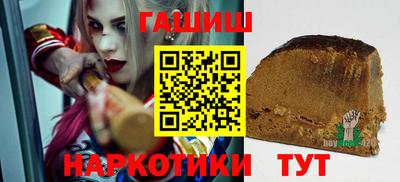 наркотики Заводоуковск