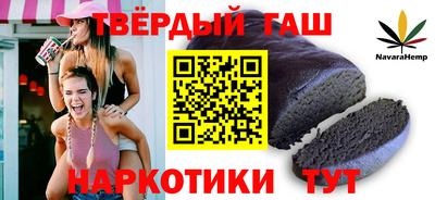 бутират Заволжье