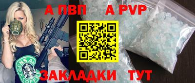 бутират Заволжье