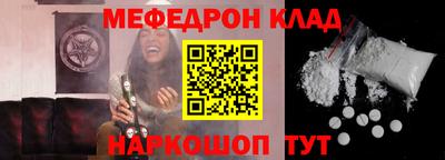 скорость Жуковский