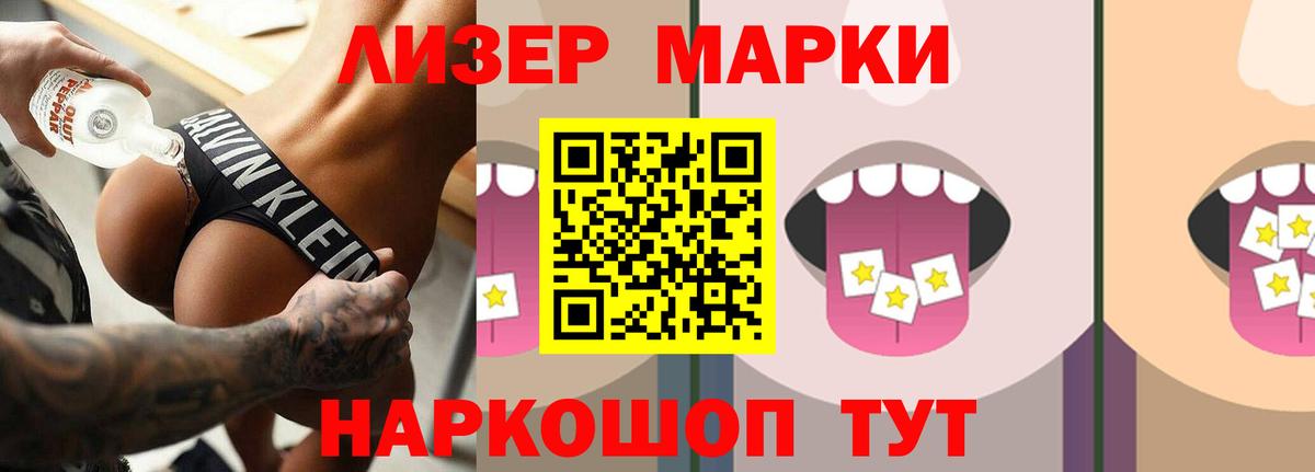 Лянтор  LSD-25 экстази кислота  Вход с VPN 