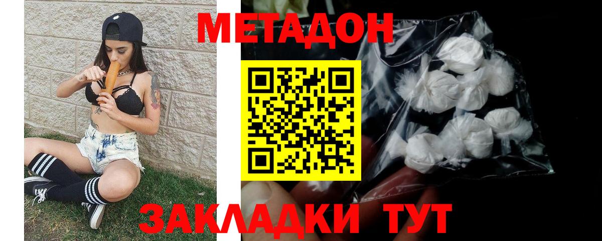МДМА Лянтор