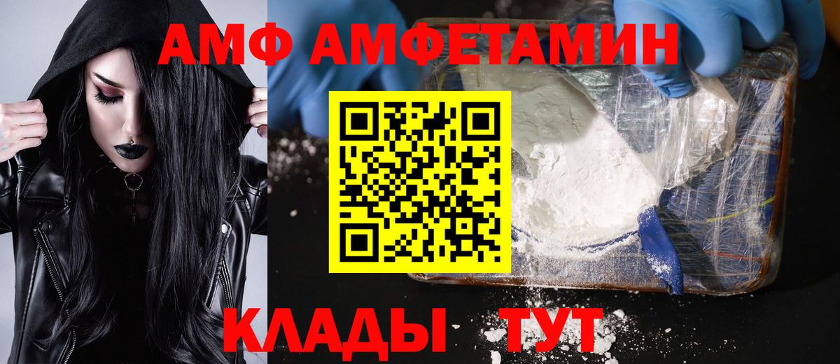 МЕТАМФЕТАМИН  Первитин кристалл  Вход с VPN  Первитин кристалл  Лянтор 