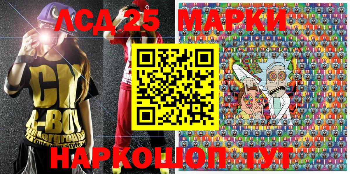 сколько стоит  Вход с VPN  Лянтор  Марки N-bome 1,8мг  Марки N-bome 