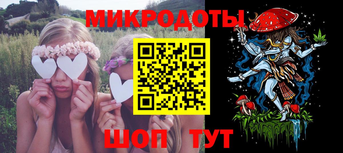 Псилоцибиновые грибы мицелий Лянтор
