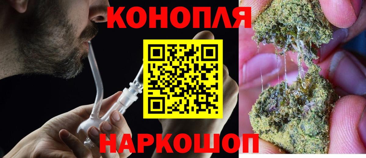 Конопля White Widow Лянтор