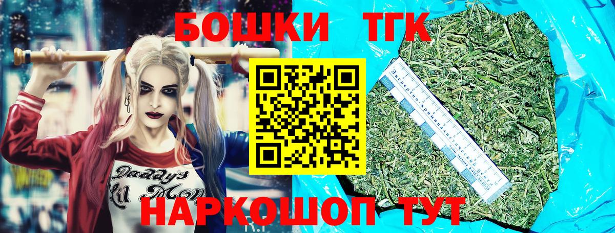 Конопля Ganja  Конопля MAZAR  МАРИХУАНА AK-47  Лянтор  Вход с VPN  Каннабис AK-47 